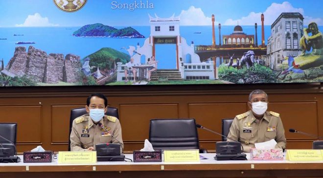 สงขลา ยกระดับการป้องกัน การแพร่ระบาดโรคโควิด-19 และเร่งตรวจเชิงรุกผู้สัมผัสเสี่ยง