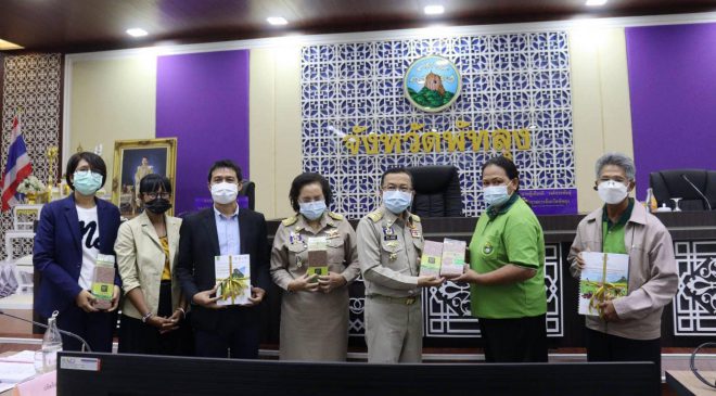 นักวิจัย ม.ทักษิณ สุดเจ๋ง ยกระดับสินค้าข้าวสังข์หยดเมืองพัทลุง GI อินทรีย์ ได้ USDA