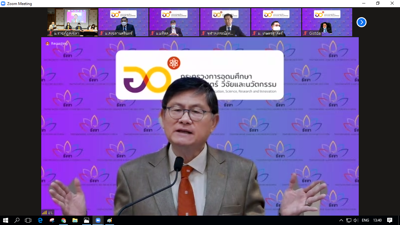 อว. MOU มรภ.สงขลา ฟื้นฟูทุนทางวัฒนธรรม ส่งเสริมงานวิจัย สร้างความภาคภูมิใจรากเหง้าท้องถิ่น