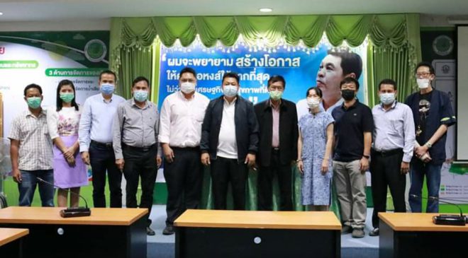 ทม.คอหงส์จับมือม.อ. แก้ไขปัญหา การใช้กัญชา กัญชง และกระท่อมอย่างเป็นระบบ
