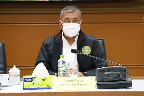จังหวัดสงขลา หารือกับผู้ประกอบการกว่า 40 โรงงาน เร่งควบคุมการแพร่ระบาดของโรคโควิด19