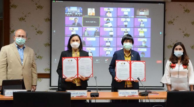 อว. MOU มรภ.สงขลา ฟื้นฟูทุนทางวัฒนธรรม ส่งเสริมงานวิจัย สร้างความภาคภูมิใจรากเหง้าท้องถิ่น