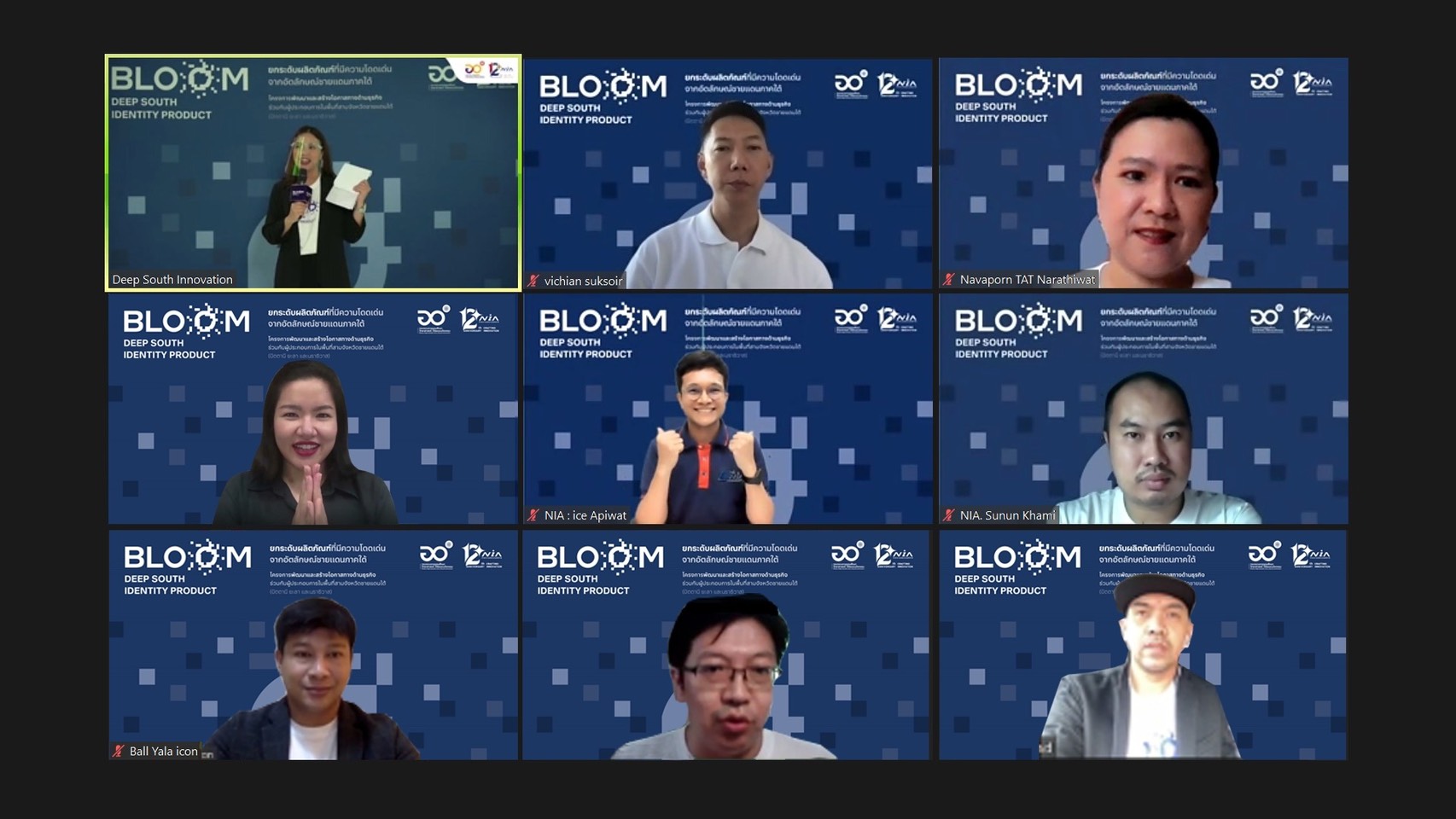 เปิดตัวหลักสูตร BLOOM DEEP SOUTH IDENTITY PRODUCT โครงการดีๆ 3 จังหวัดชายแดนใต้