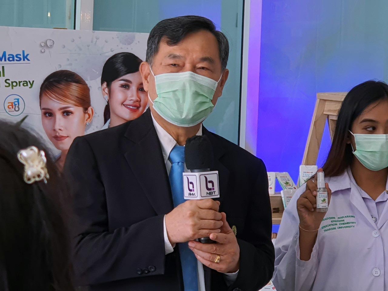 มหาวิทยาลัยทักษิณ เปิดตัวผลิตภัณฑ์ TSU NanoMask และ TSU Herbal Alcohol Spray