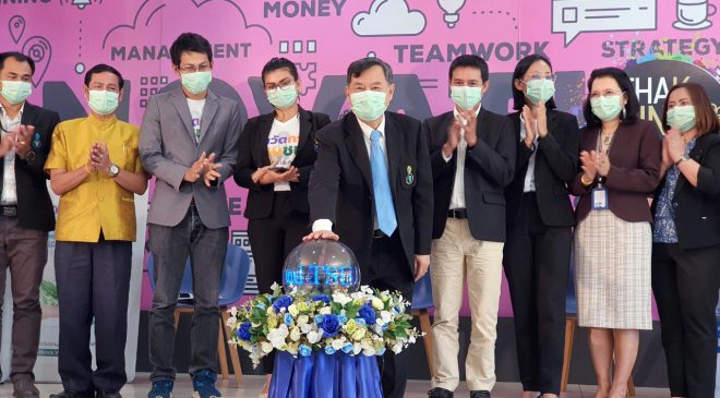 มหาวิทยาลัยทักษิณ เปิดตัวผลิตภัณฑ์ TSU NanoMask และ TSU Herbal Alcohol Spray