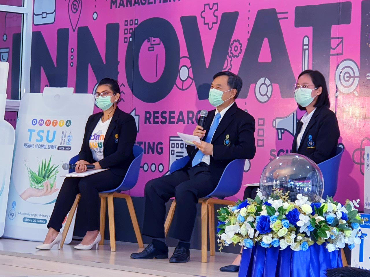 มหาวิทยาลัยทักษิณ เปิดตัวผลิตภัณฑ์ TSU NanoMask และ TSU Herbal Alcohol Spray