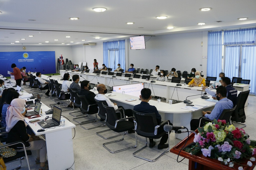 เทศบาลนครสงขลา ร่วมประชุมติดตามสถานการณ์โควิด