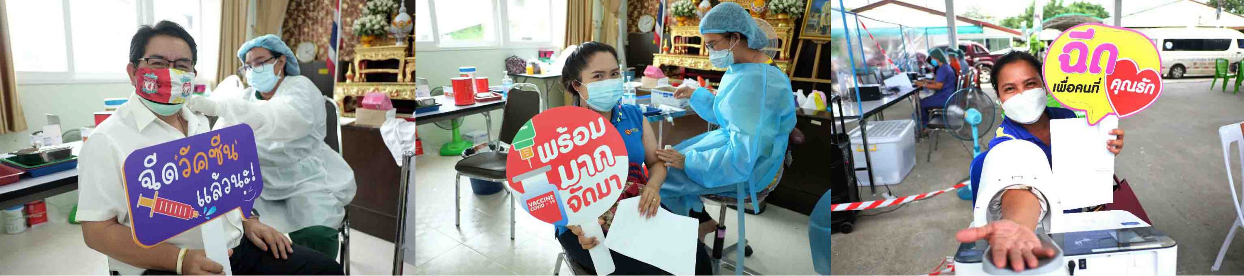 บ้านซูกรุ๊ปมอบความมั่นใจในการบริการให้กับลูกค้าทุกท่าน