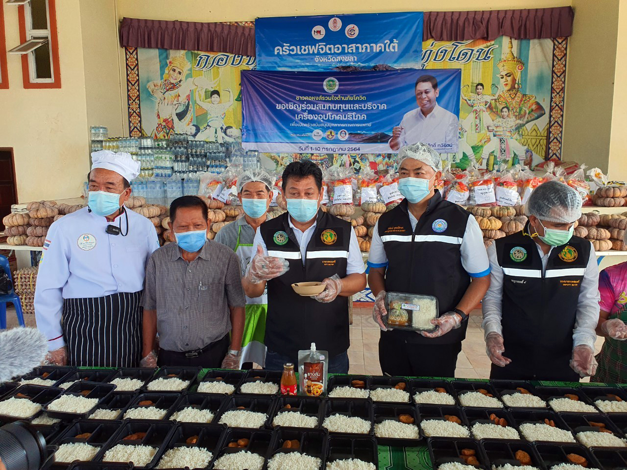 เทศบาลเมืองคอหงส์ร่วมกับอบจ.สงขลา เปิดครัวตามโครงการร่วมใจต้านภัยโควิด-19