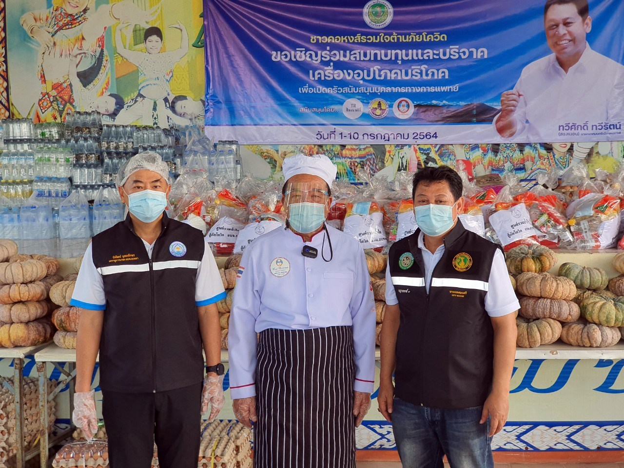 เทศบาลเมืองคอหงส์ร่วมกับอบจ.สงขลา เปิดครัวตามโครงการร่วมใจต้านภัยโควิด-19