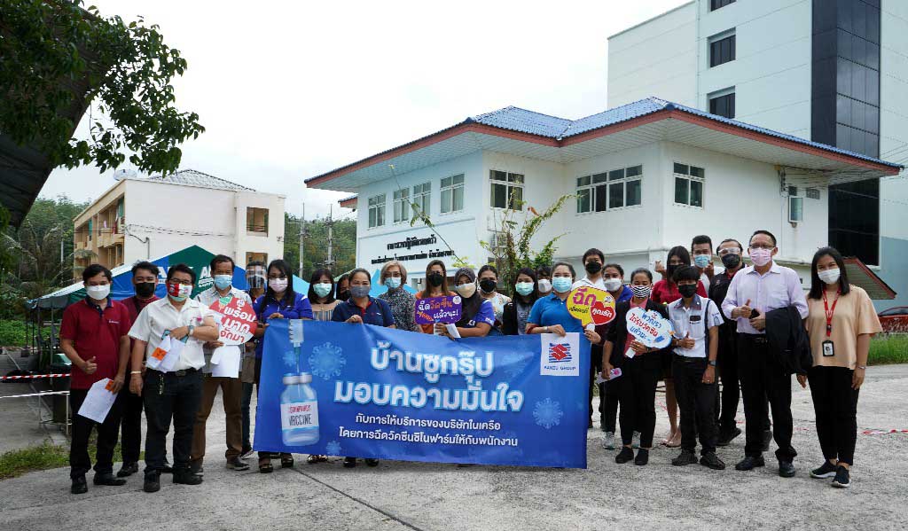 บ้านซูกรุ๊ปมอบความมั่นใจในการบริการให้กับลูกค้าทุกท่าน