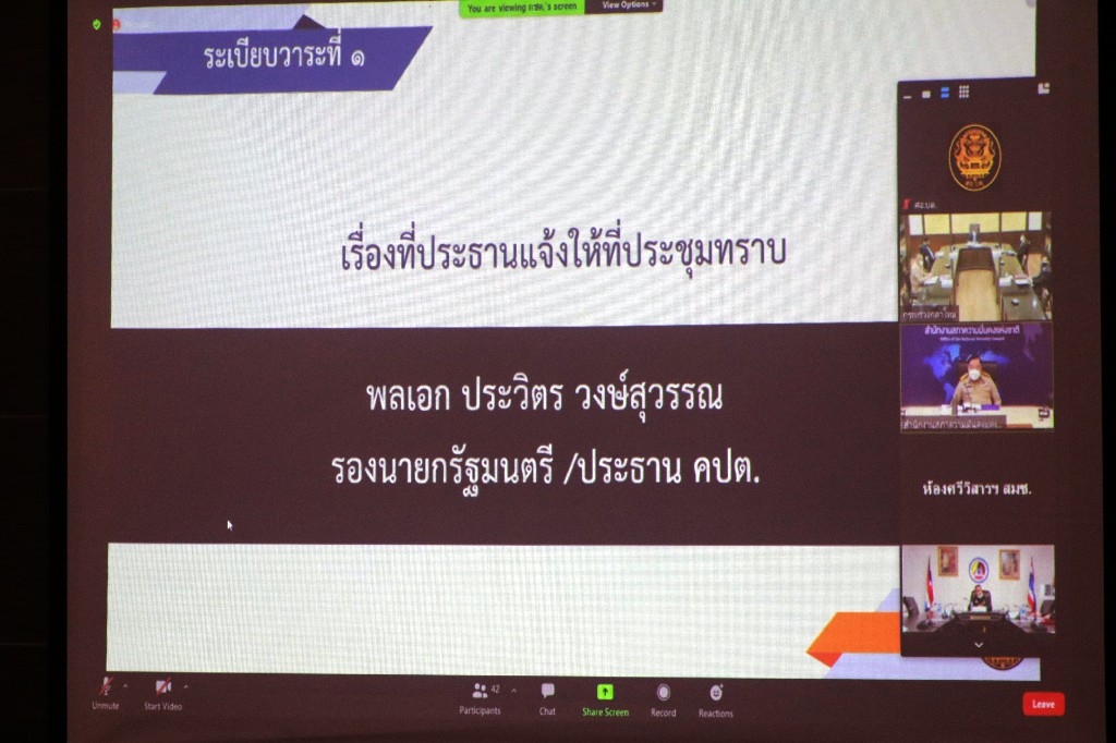 ศอ.บต. ตั้งเป้าใช้สนามบินเบตง จ.ยะลา หลังโควิด 19 ทุเลา