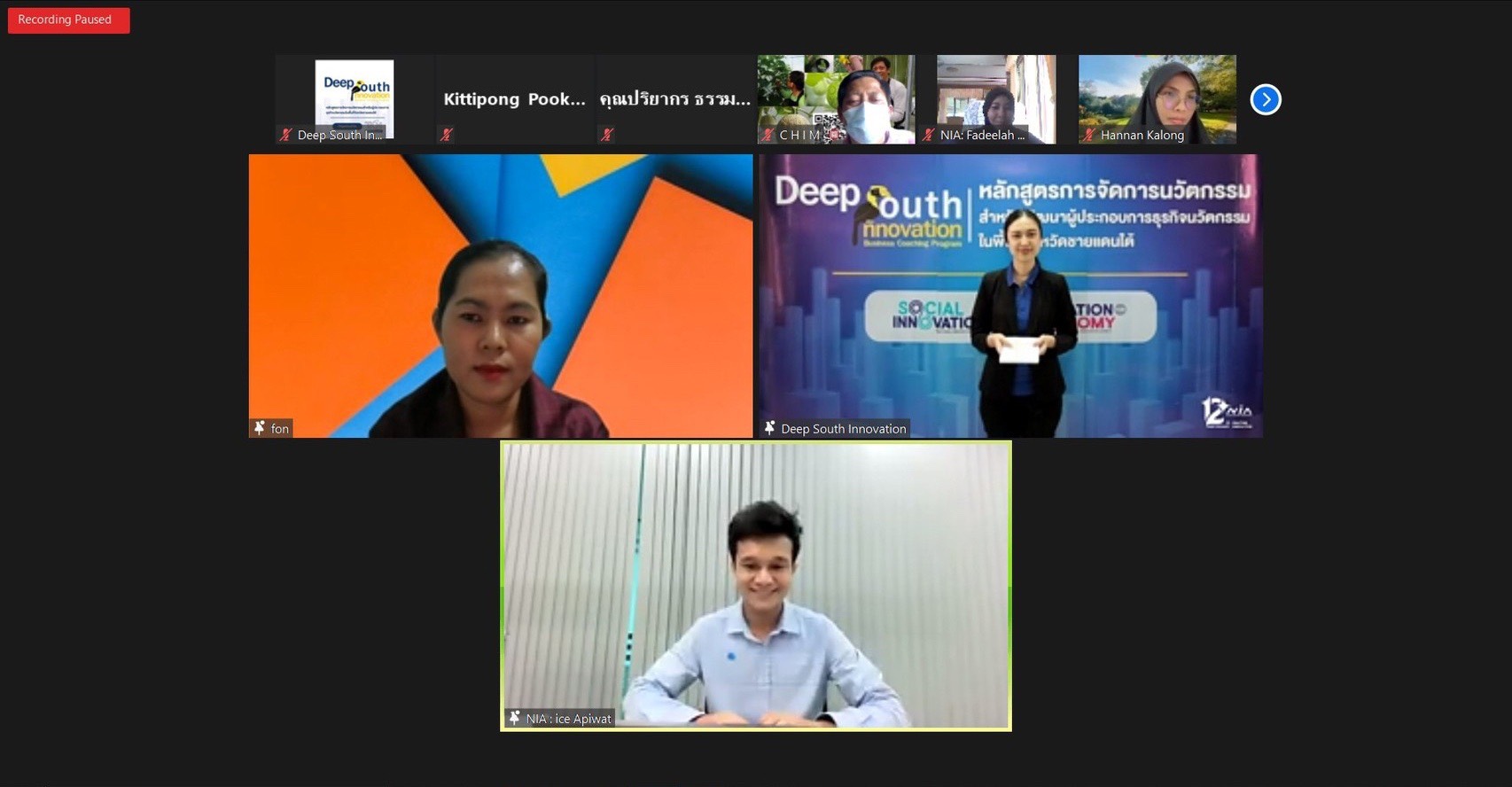 กิจกรรมจบหลักสูตร Deep South Innovation Business Coaching Program 2021