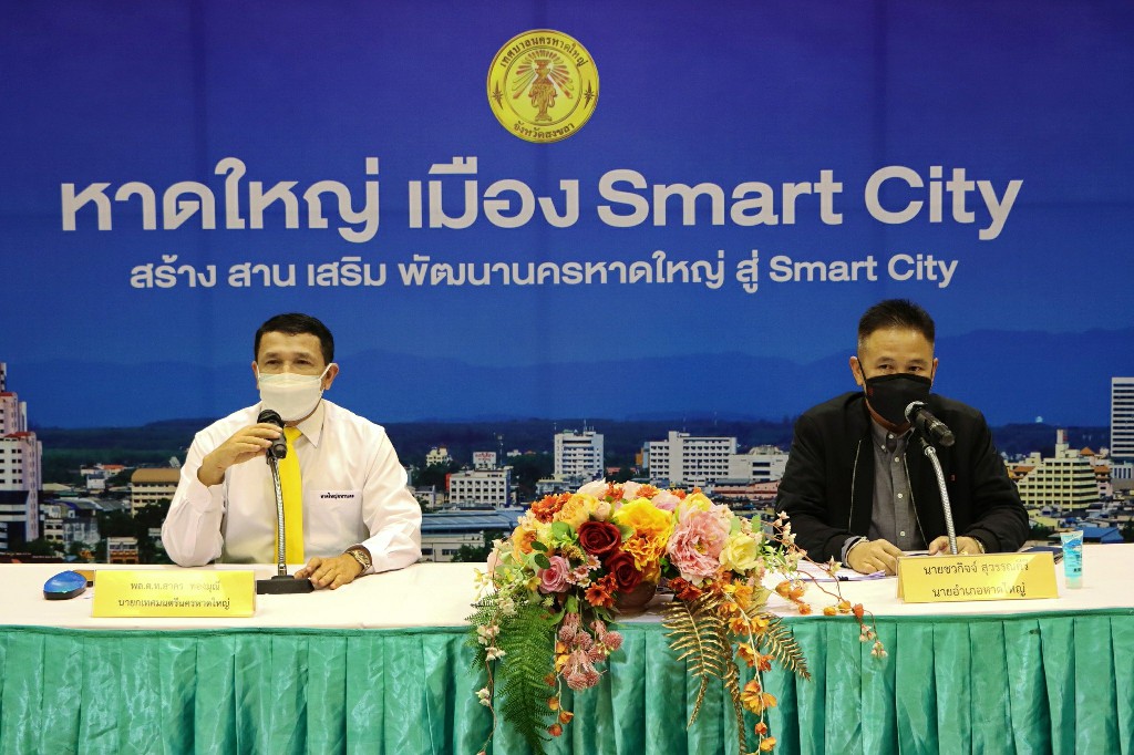 ข่าว ประชุมภาคี อปท.เขตหาดใหญ่ป้องกันการแพร่ระบาดโรคติดเชื้อไวรัสโคโรนา 2019