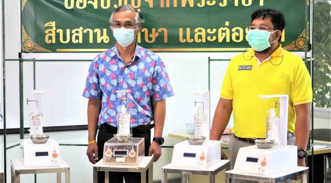 สาขาวิศวกรรม มทร.ศรีวิชัย ส่งมอบเครื่องจ่ายแอลกอฮอล์เจลอัตโนมัติ