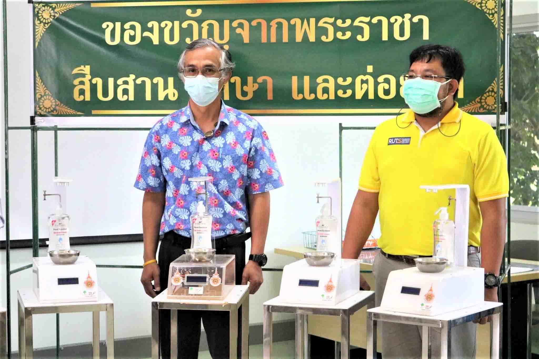 สาขาวิศวกรรม มทร.ศรีวิชัย ส่งมอบเครื่องจ่ายแอลกอฮอล์เจลอัตโนมัติ