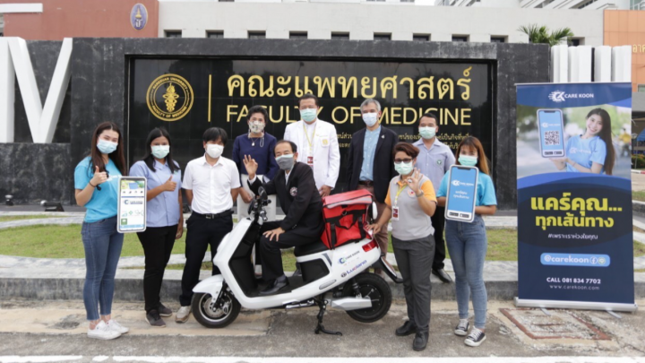 โซลาร์วัตต์ 111 Startup สัญชาติไทย ใช้แอป "แคร์คุณ" ช่วยผู้ป่วยโควิด