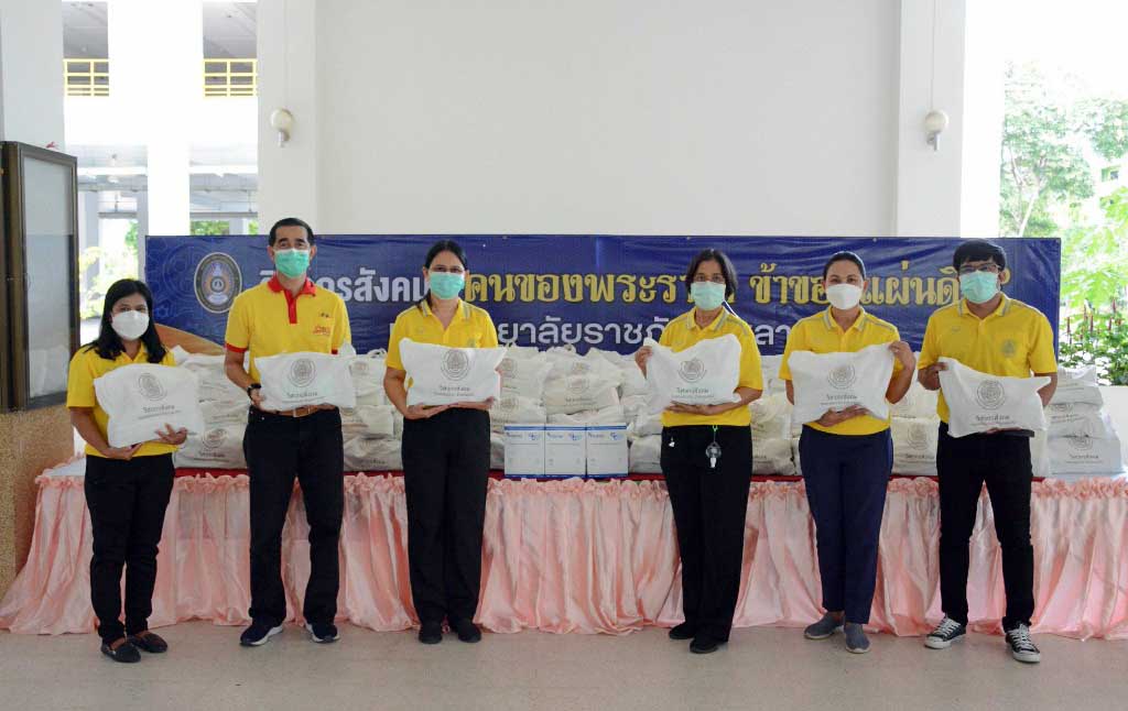 มรภ.สงขลา รับมอบถุงปันสุขวิศวกรสังคมและชุด PE เตรียมแจกจ่ายต่อโรงพยาบาลในพื้นที่