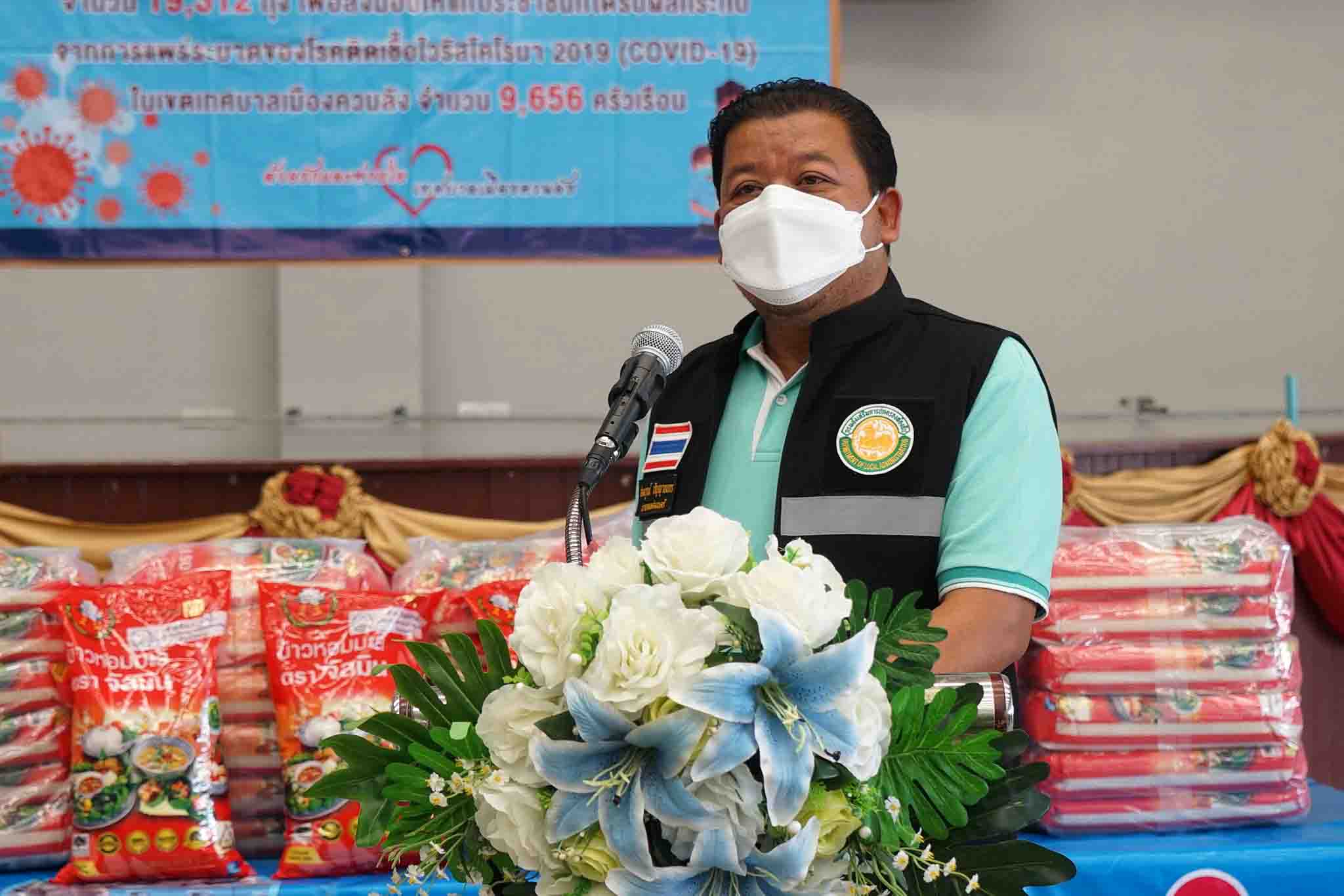 อบจ.สงขลามอบข้าวสารแก่ เทศบาลควนลัง เพื่อช่วยเหลือประชาชน