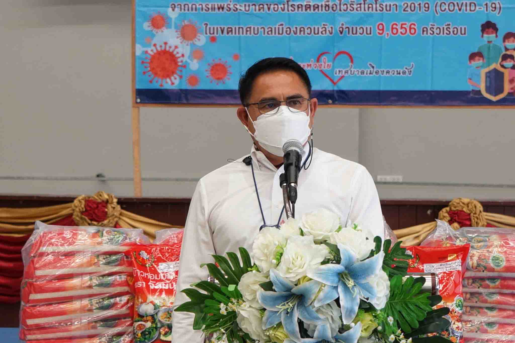 อบจ.สงขลามอบข้าวสารแก่ เทศบาลควนลัง เพื่อช่วยเหลือประชาชน