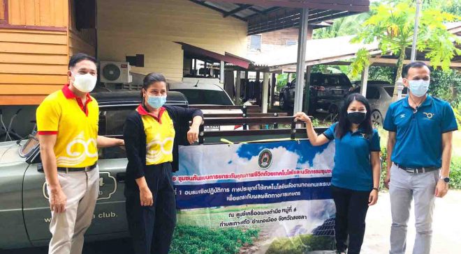 มรภ.สงขลา ใช้นวัตกรรมช่วยยกระดับคุณภาพชีวิต ต.เกาะแต้ว