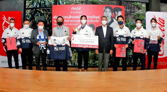 หาดทิพย์ มอบรางวัลแห่งความสำเร็จ 1 ล้านบาท ให้น้องเทนนิส ฮีโร่เหรียญทองโตเกียวเกมส์ 2020