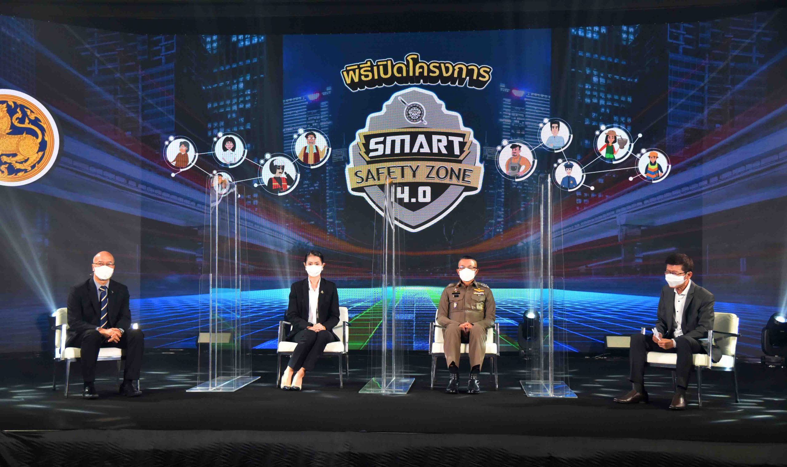 สำนักงานตำรวจแห่งชาติ จัดพิธีเปิดโครงการสมาร์ทเซฟตี้โซน 4.0 ผ่านระบบ Virtual Event