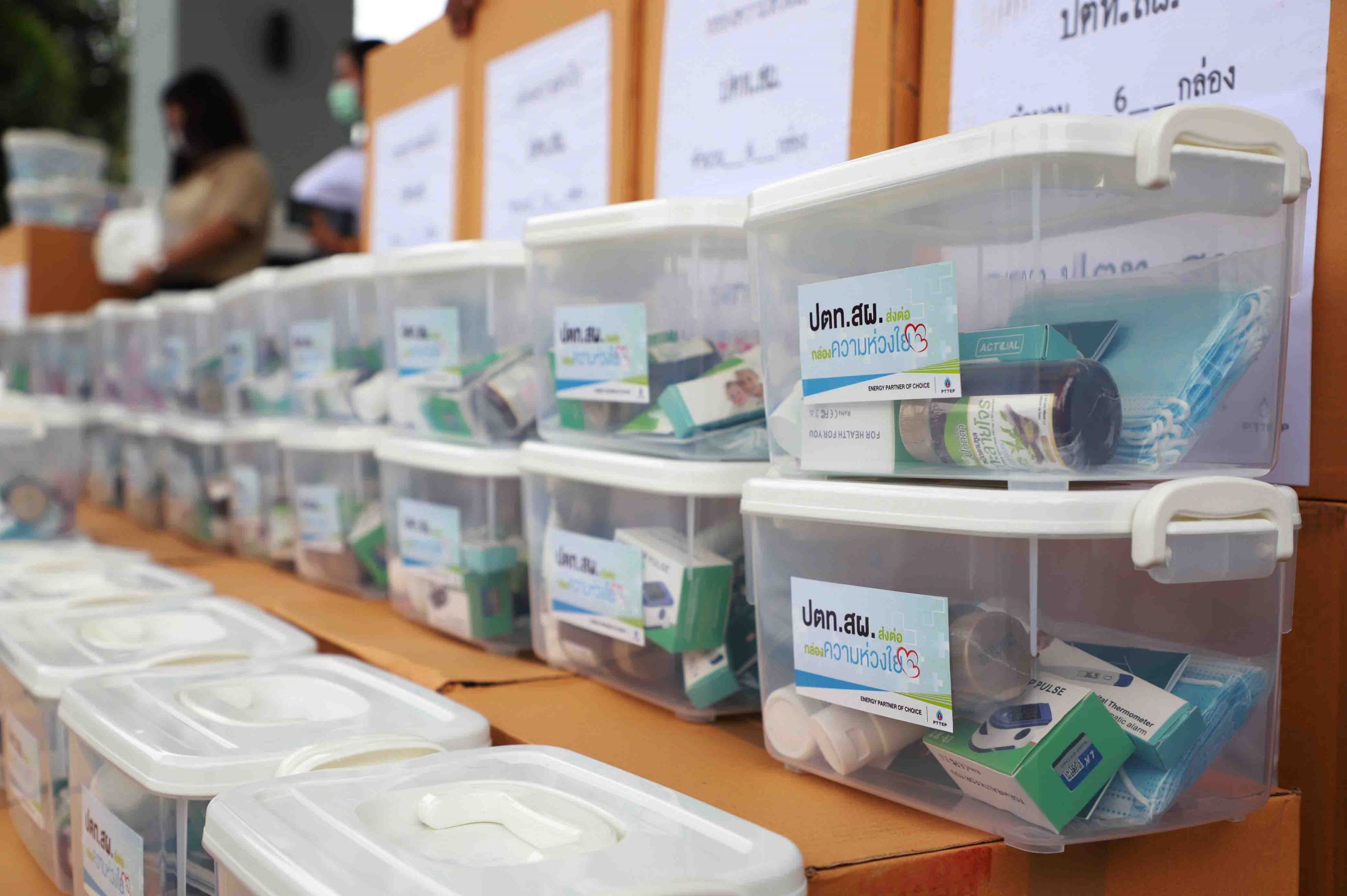 ปตท.สผ. ร่วมใจสู้โควิด-19 ส่งมอบกล่องความห่วงใย แก่จังหวัดสงขลา และ อำเภอสิงหนคร