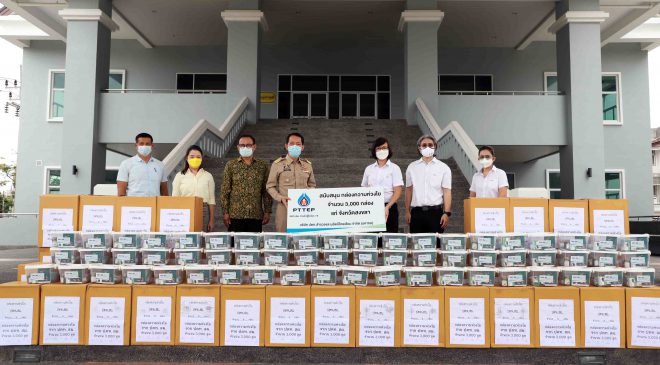 ปตท.สผ. ร่วมใจสู้โควิด-19 ส่งมอบกล่องความห่วงใย แก่จังหวัดสงขลา และ อำเภอสิงหนคร