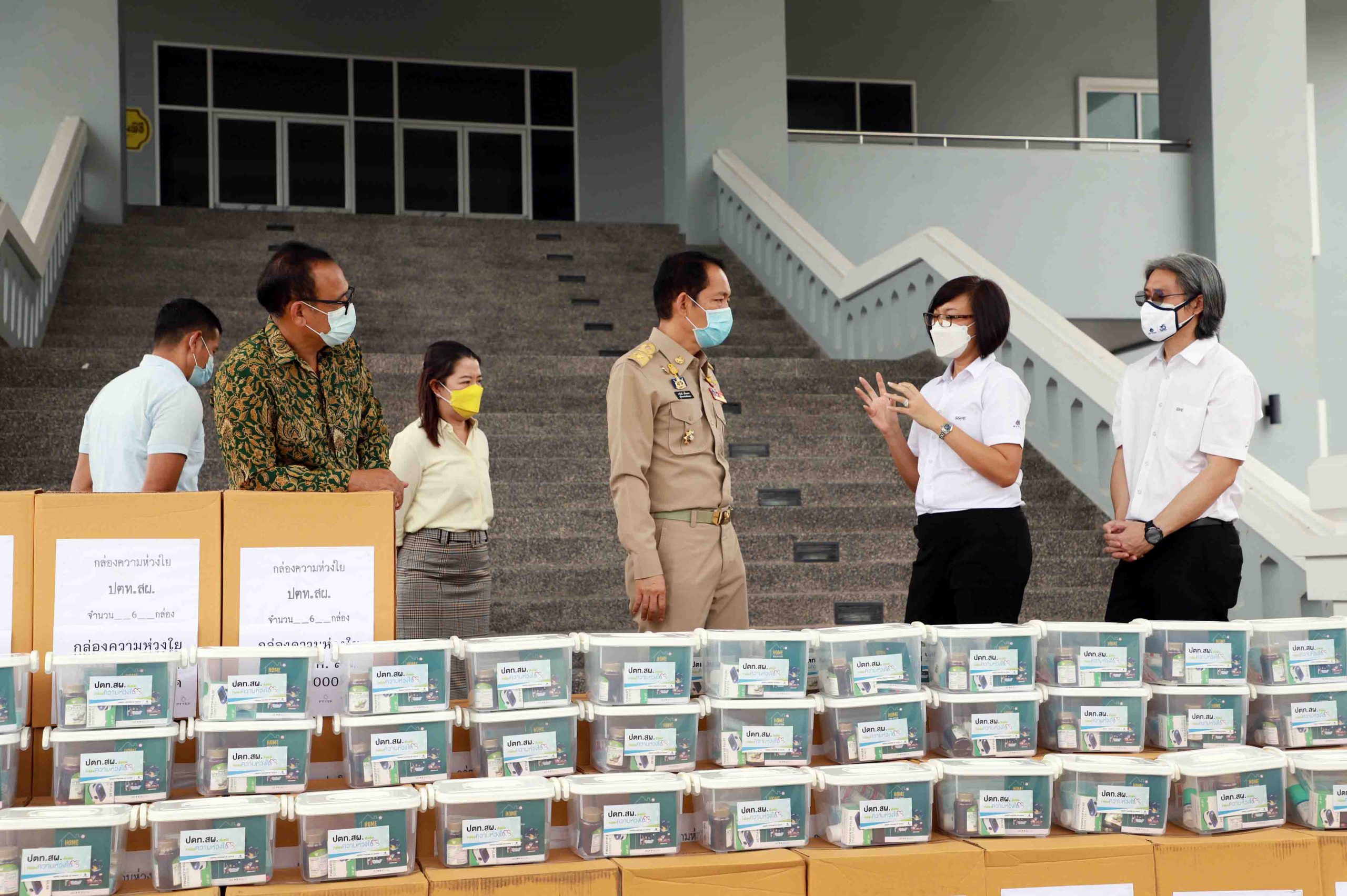 ปตท.สผ. ร่วมใจสู้โควิด-19 ส่งมอบกล่องความห่วงใย แก่จังหวัดสงขลา และ อำเภอสิงหนคร