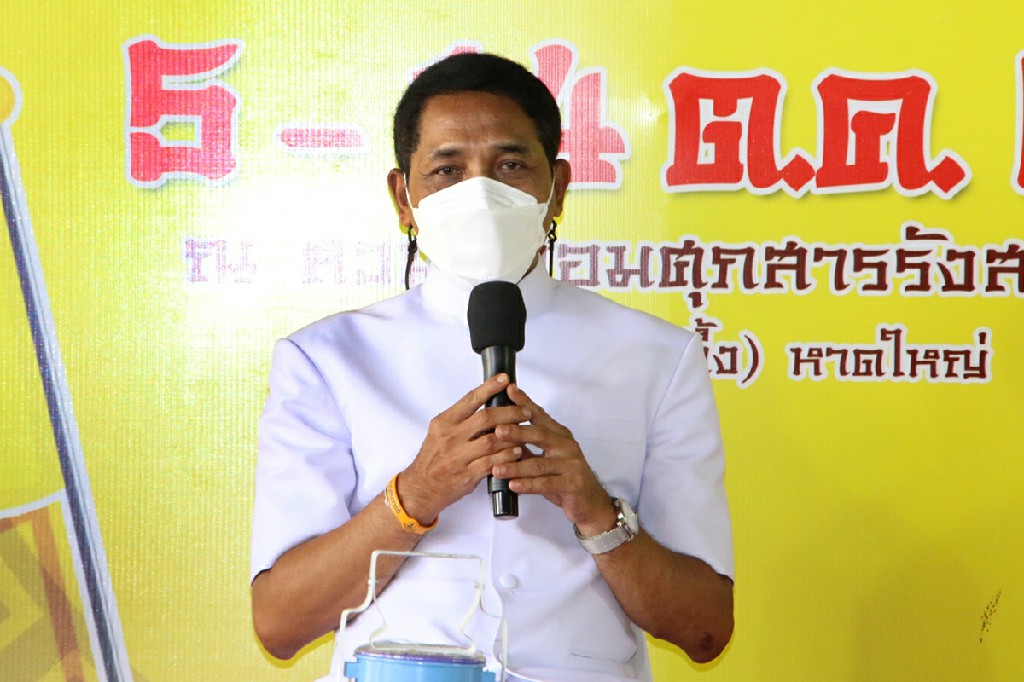 แถลงข่าว เทศกาลกินเจหาดใหญ่ ประจำปี 2564