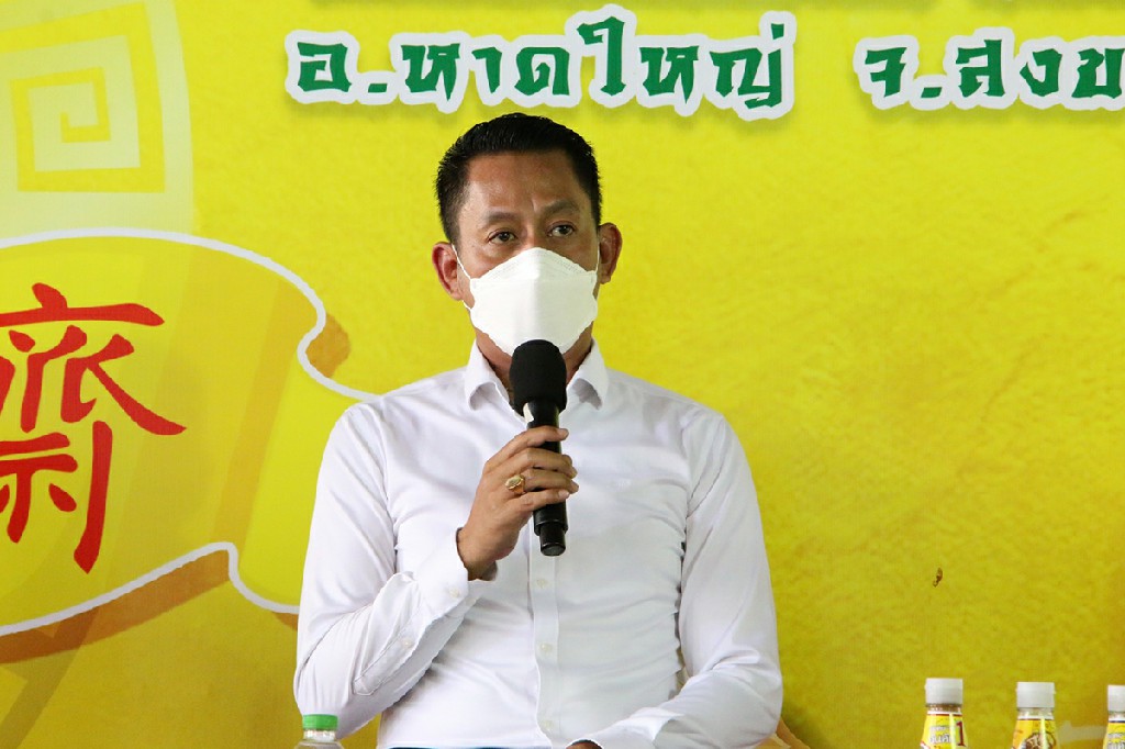 แถลงข่าว เทศกาลกินเจหาดใหญ่ ประจำปี 2564