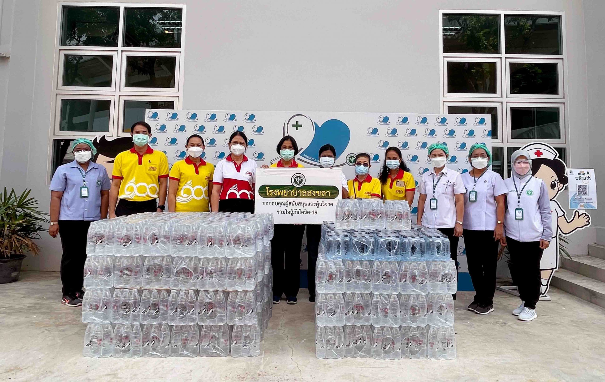 อธิการฯ มรภ.สงขลา นำทีมบริหารร่วมบริจาคน้ำดื่มสู้ภัยโควิด-19
