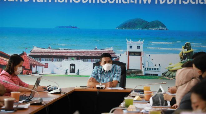 จังหวัดสงขลา ประชุมขับเคลื่อนเตรียมเปิดพื้นที่การท่องเที่ยวในจังหวัดสงขลา