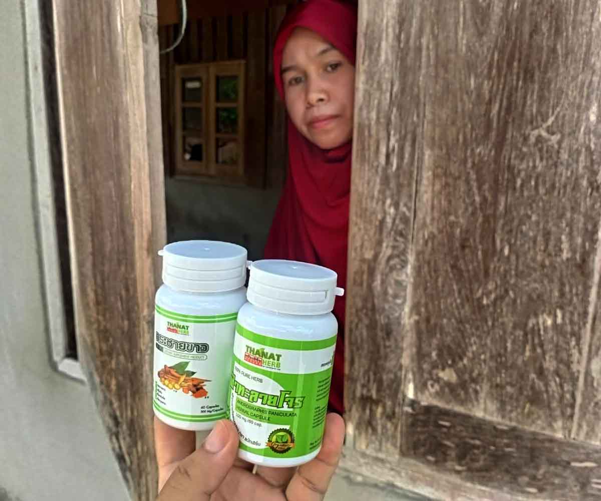 ศอ.บต. และกอ.รมน.ภาค 4 สน. จับมือ ภาคเอกชน ปูพรมแจกฟ้าทะลายโจร – กระชาย และถุงยังชีพ