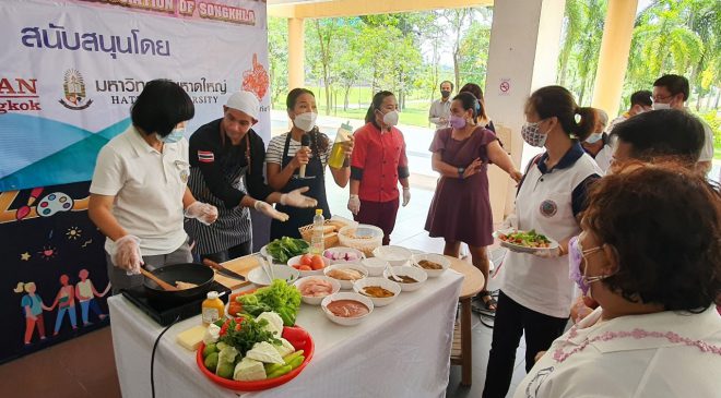 อบรมอาชีพเสริมมัคคุเทศก์หาดใหญ่ต้านภัยโควิด