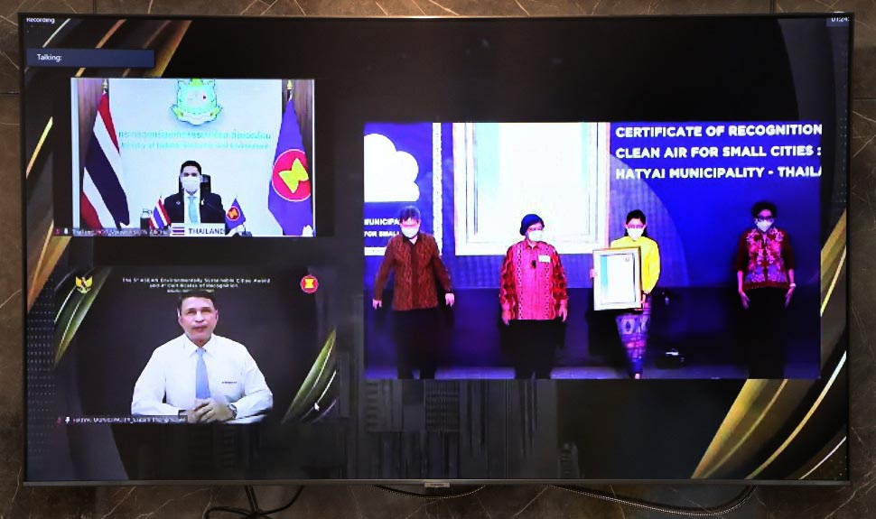 เทศบาลนครหาดใหญ่ ได้รางวัลอาเซียนด้านสิ่งแวดล้อมเมืองที่ยั่งยืน 2021