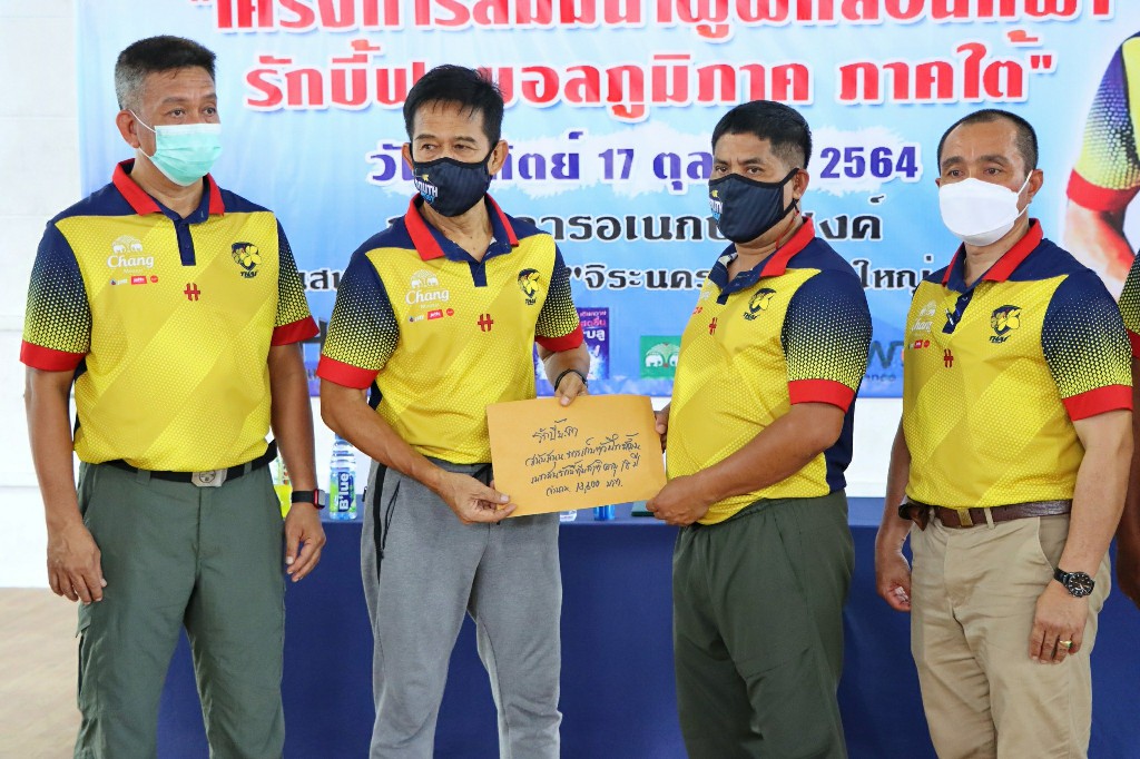 สัมมนา ผู้ฝึกสอนกีฬารักบี้ฟุตบอล