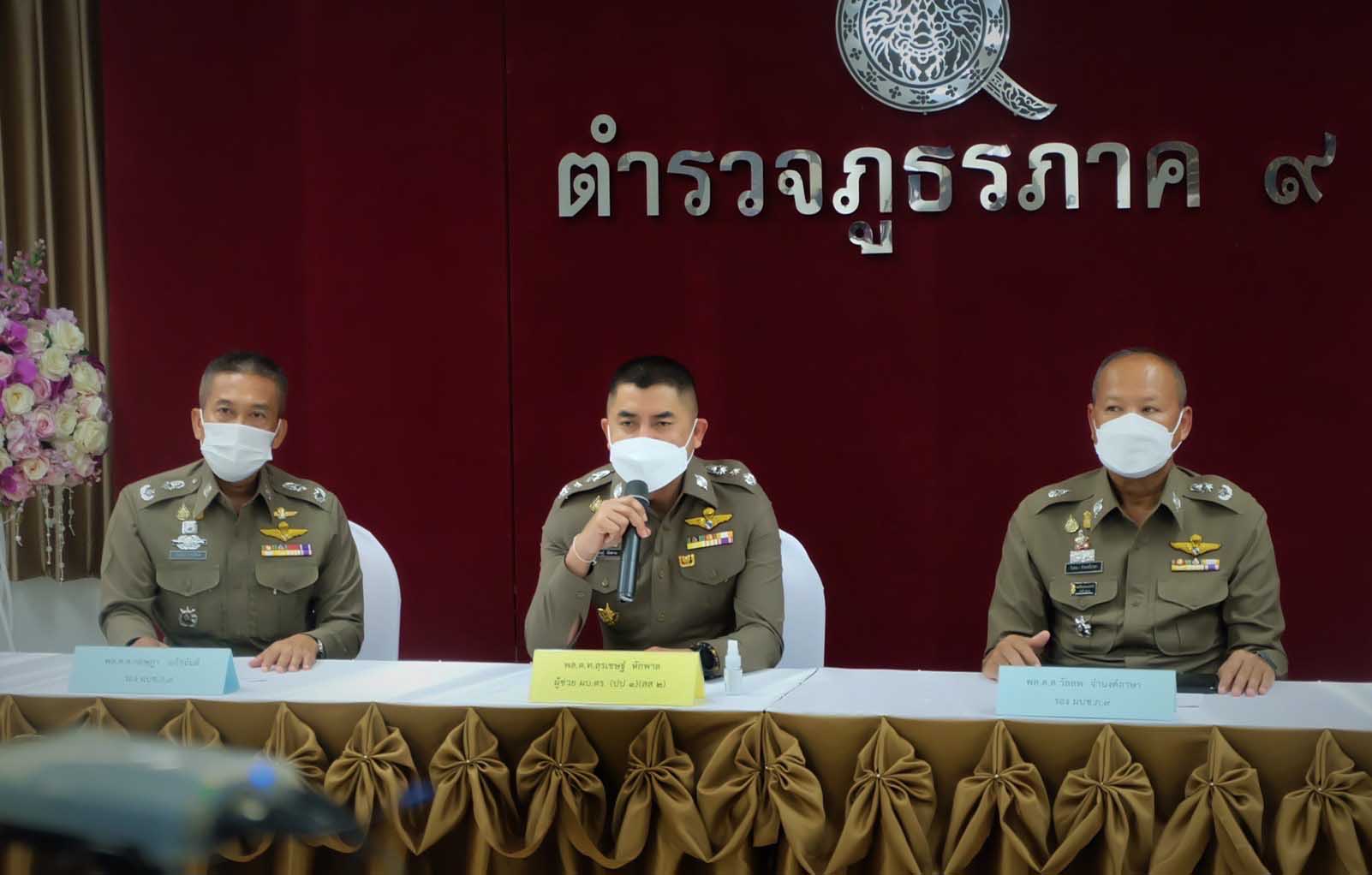 บิ๊กโจ๊ก จัดแถลงข่าวคดีลักรังนกอีแอ่น