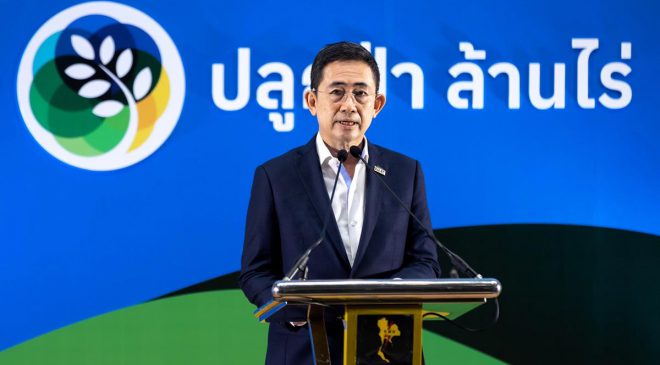 กฟผ. ตั้งเป้าสู่ EGAT Carbon Neutrality ภายในปี ค.ศ. 2050 ดึงกลยุทธ์ “Triple S”
