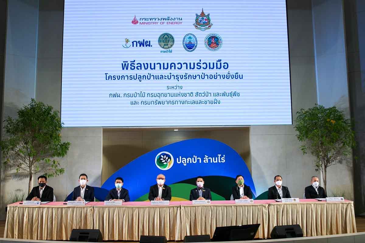 2 กระทรวงยักษ์จับมือชวนคนไทยปลูกป่าล้านไร่ลดภาวะโลกร้อน