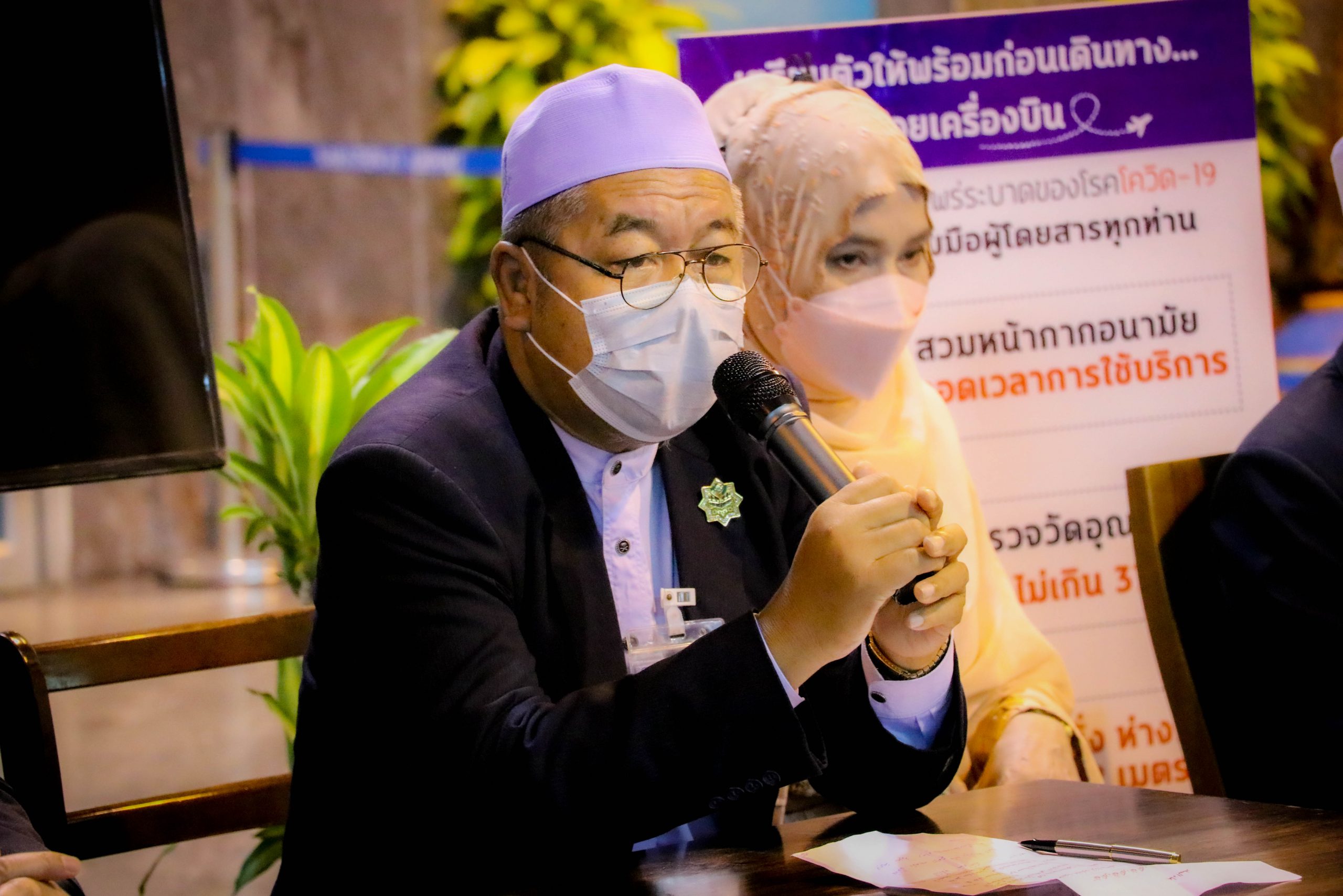 เลขาธิการ ศอ.บต. ส่งผู้ได้รับผลกระทบฯ เดินทางไปประกอบพิธีอุมเราะห์ 112 คน