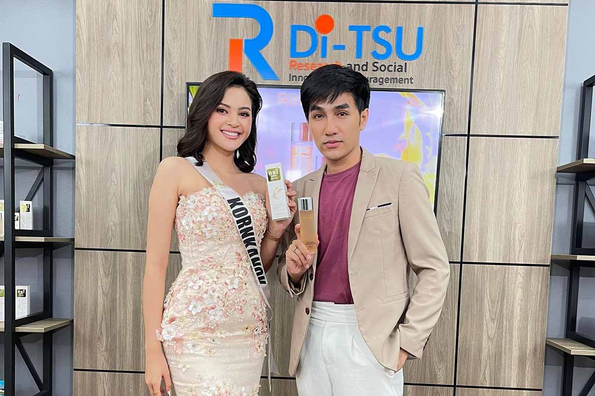 ม.ทักษิณ ผลิตเครื่องสำอางจากข้าวสังหยด ภายใต้แบรนด์ ABI HASU (อาบิ ฮะซึ)