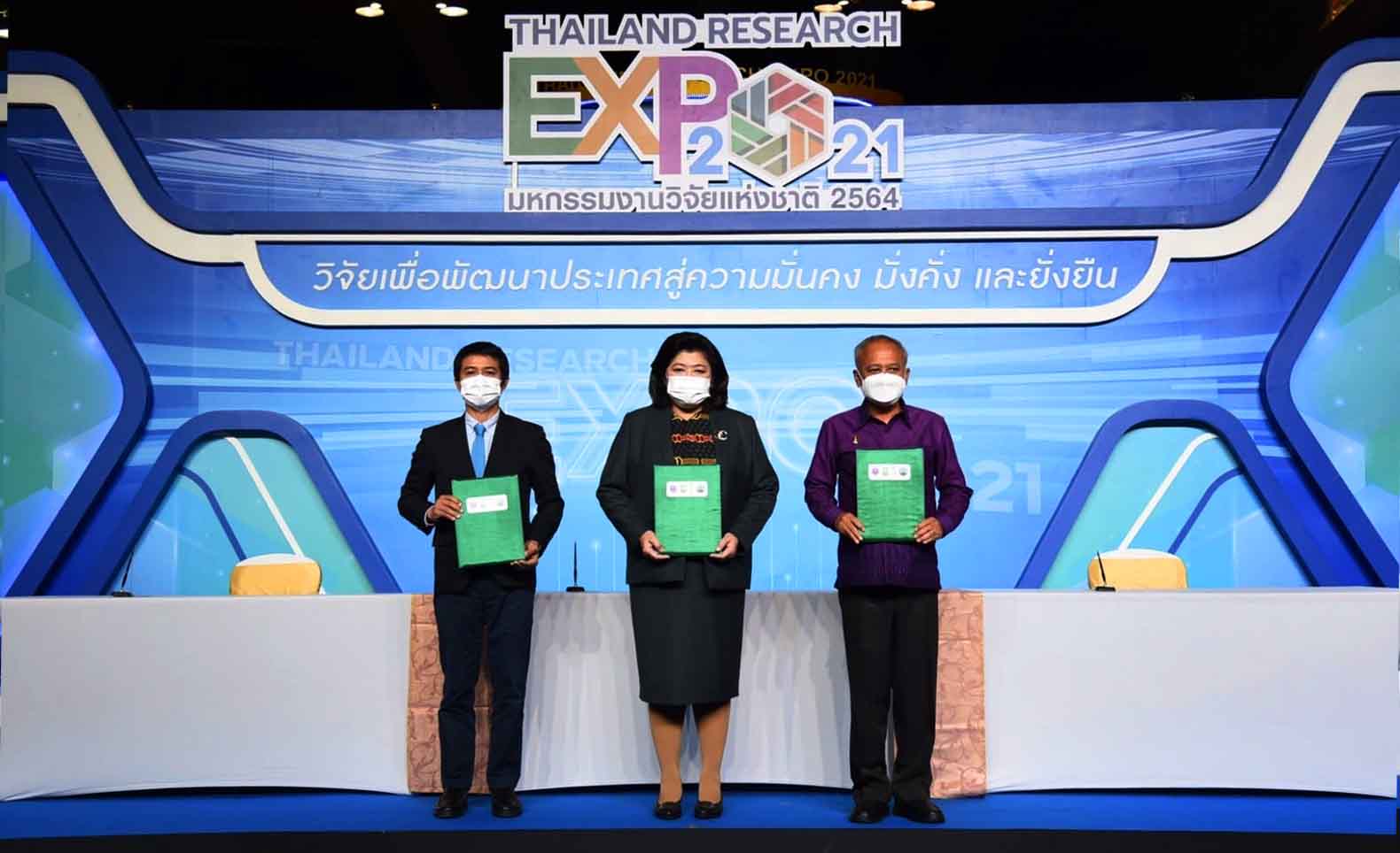 สุดยอดนิสิต ม.ทักษิณ คว้า 8 รางวัล ผลงานวิจัยนวัตกรรมสายอุดมศึกษา "มหกรรมวิจัยแห่งชาติ 2564"