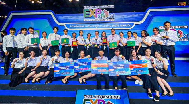 สุดยอดนิสิต ม.ทักษิณ คว้า 8 รางวัล ผลงานวิจัยนวัตกรรมสายอุดมศึกษา "มหกรรมวิจัยแห่งชาติ 2564"