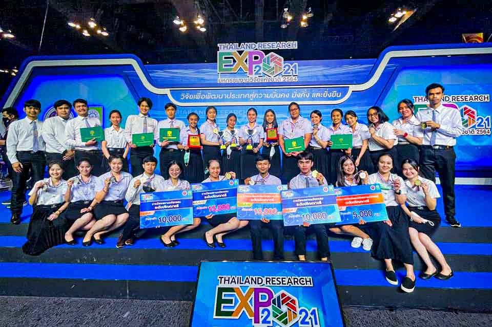 สุดยอดนิสิต ม.ทักษิณ คว้า 8 รางวัล ผลงานวิจัยนวัตกรรมสายอุดมศึกษา "มหกรรมวิจัยแห่งชาติ 2564"