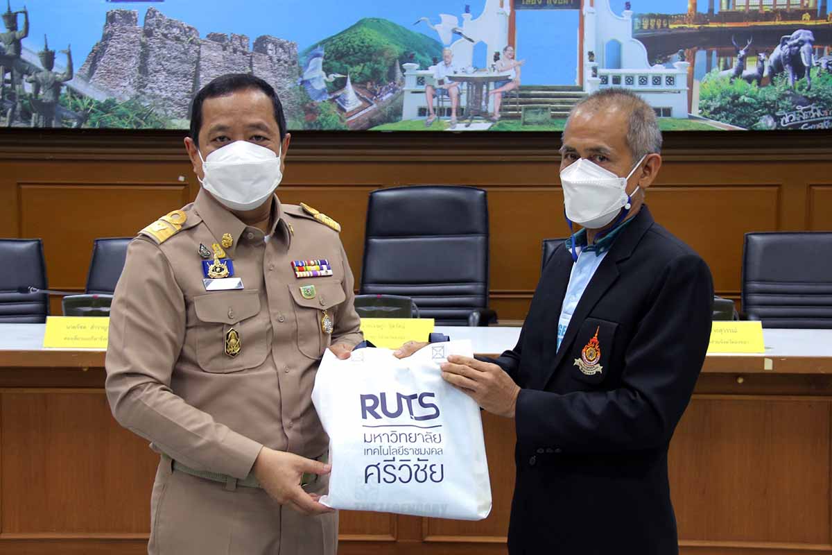 (MOU) การจัดงานวิ่งสงขลามาราธอน Songkhla Marathon 2021 (ระดับนานาชาติ)
