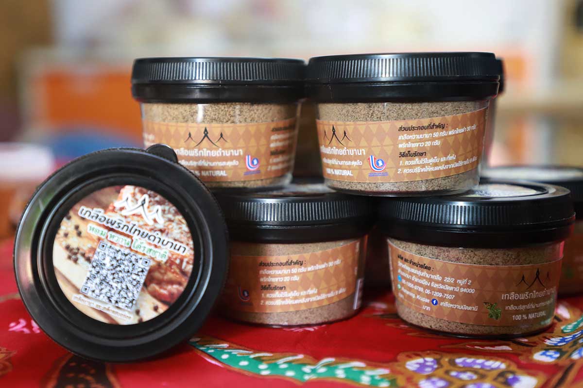 ผลักดัน เกลือหวาน ปัตตานี สู่ตลาดในและต่างประเทศ