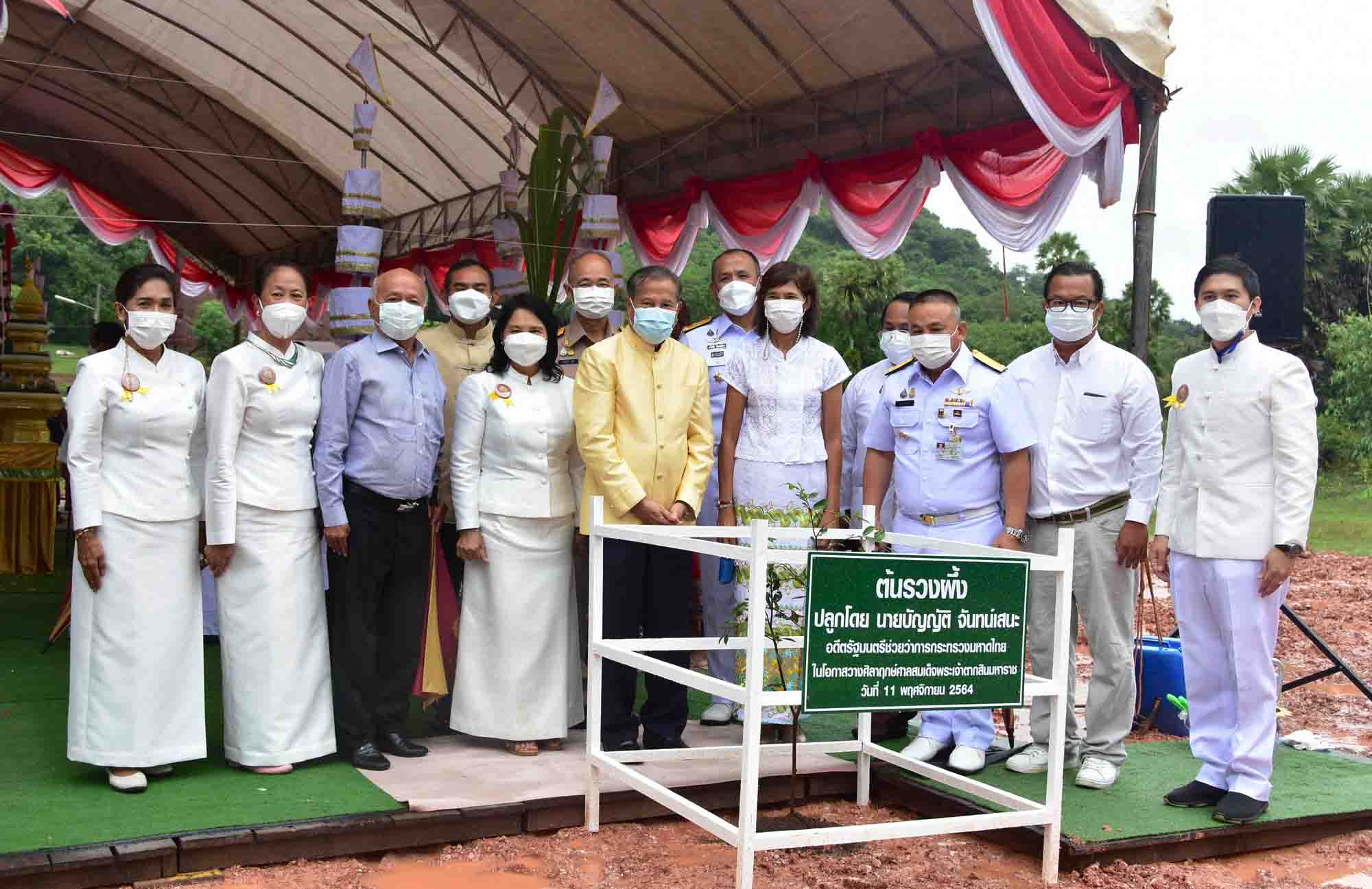 มรภ.สงขลา ร่วมพิธีวางศิลาฤกษ์ศาลสมเด็จพระเจ้าตากสินมหาราช