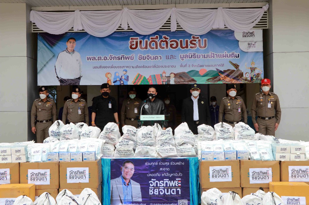 “บิ๊กแป๊ะ” ลงพื้นที่มอบสิ่งของบรรเทาทุกข์ พร้อมให้กำลังใจแก่เจ้าหน้าที่ที่ปฏิบัติงานในพื้นที่จ.ยะลา